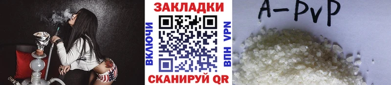 Цена Шахунья А ПВП  ГАШИШ 