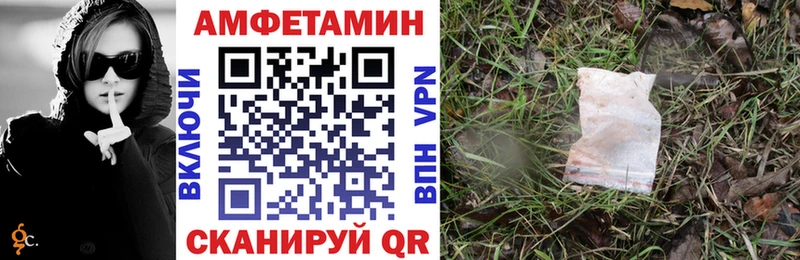 где продают наркотики  Шахунья  Амфетамин Premium 