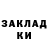 COCAIN Эквадор Nerr11 Nerr11