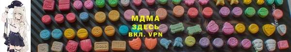 МДПВ Балахна