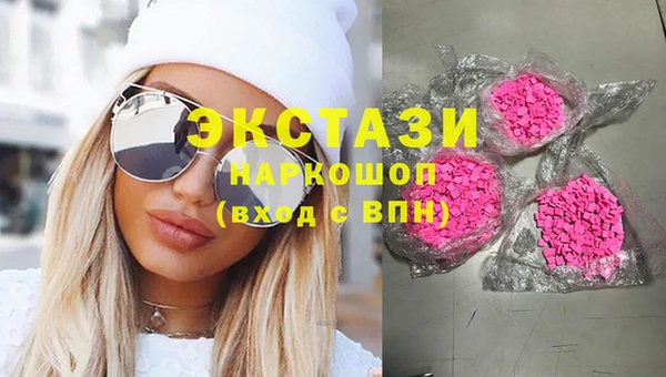 первитин Навашино