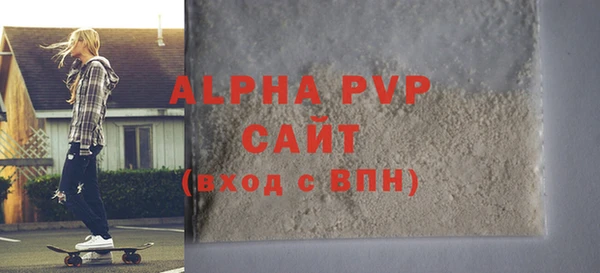МДПВ Балахна