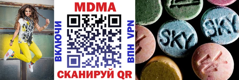 MDMA VHQ  Шахунья 