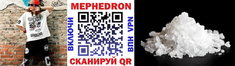 купить закладку  omg как зайти  МЯУ-МЯУ 4 MMC  мориарти наркотические препараты  Шахунья 