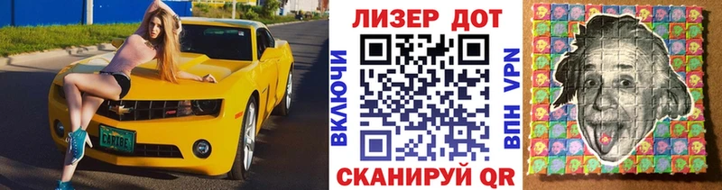 Марки 25I-NBOMe 1,5мг Шахунья