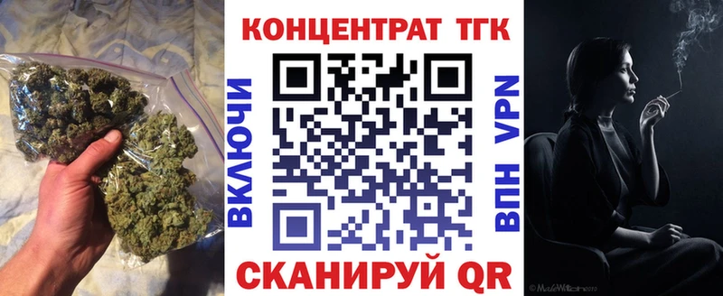 Дистиллят ТГК THC oil  Шахунья 